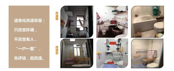 小户型适老化改造需精准规划，通过多功能家具、隐形适老设计和空间优化，实现“小而全”的居住体验。