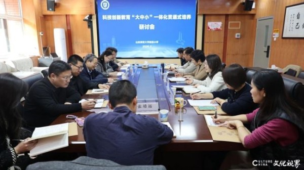 《山东科技报》刊登山东师范大学附属小学科创教育实践案例《让科技教育扎根日常》