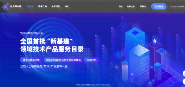 全方位AI智能辅助工具：一站式解决用户各类需求与问题
