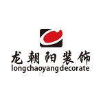 龙朝阳装饰