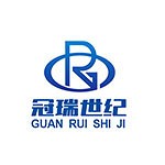 宁夏冠瑞世纪