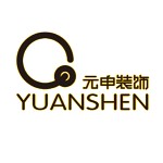 河南元申装饰