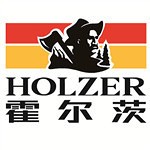 霍尔茨整装