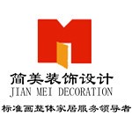简美装饰