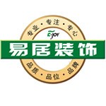 易居装饰