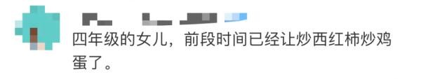 今年9月起，每个中小学生都要学煮饭炖汤、种菜养禽……
