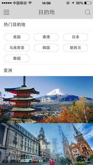 有用