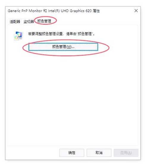 Win11打印机清洗选项在哪里设置？如何正确操作？ 第1张