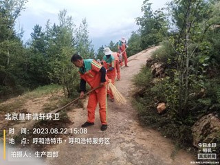  做好环境卫生“管家” 做优环卫保洁服务——新城区环卫服务中心开展三清理、三整治、四提升行动（六十五）相关图片