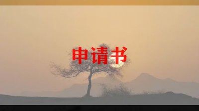 践行绿色生活倡议书7篇