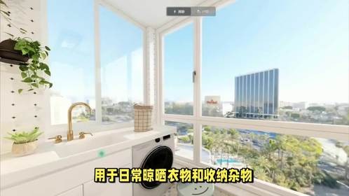 老婆突发奇想“阳台封一半，留一半”，完工后邻居们都羡慕坏了！