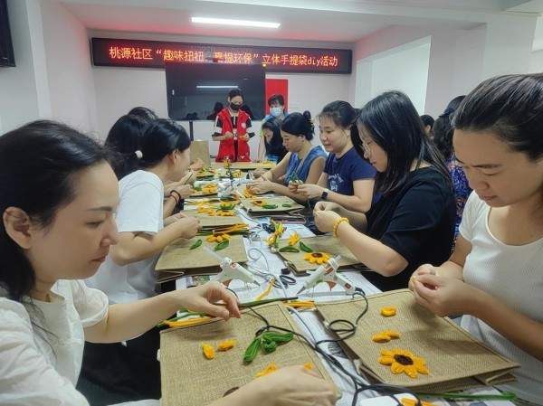 西乡桃源社区开展“趣味扭扭，喜提环保”立体手提袋diy活动