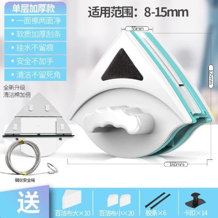 擦玻璃神器家用高楼双面擦刷刮水搽单层双层三层中空清洗清洁窗户