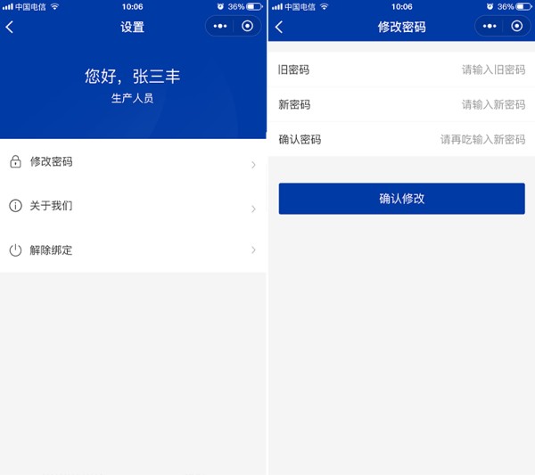 智能空调系统解决案例(智能控制空调系统)