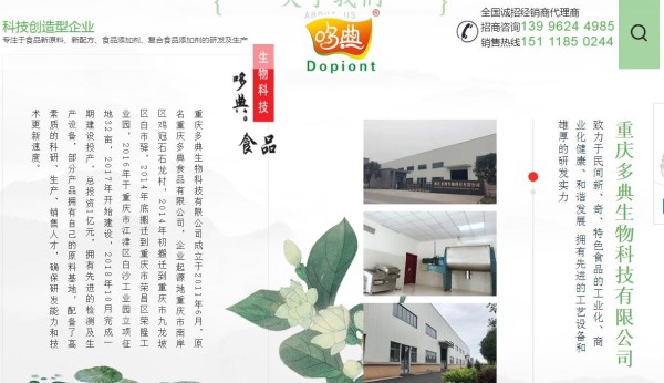 智能空调系统解决案例(智能控制空调系统)