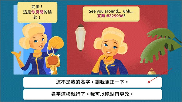 虚拟现实生活模拟器中文版