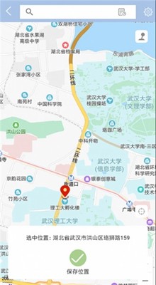 维度虚拟助手版