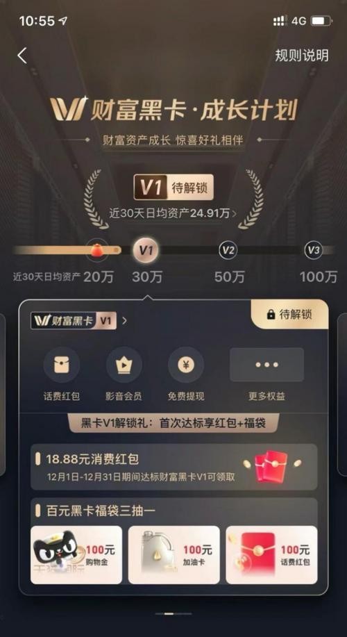 理财最好的app排行榜前十名