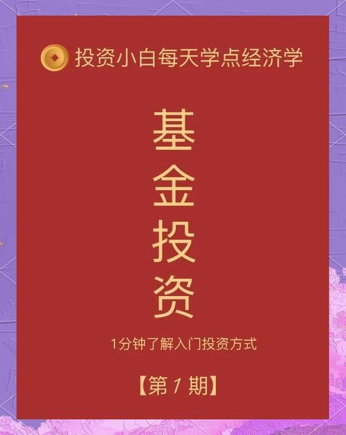 理财最好的app排行榜前十名