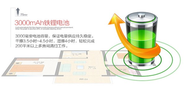 智能清洁机器人真的能叫机器人吗 