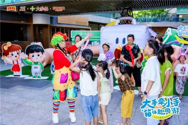 大手牵小手 “箱”伴趣同游 健康CP夏日集结！