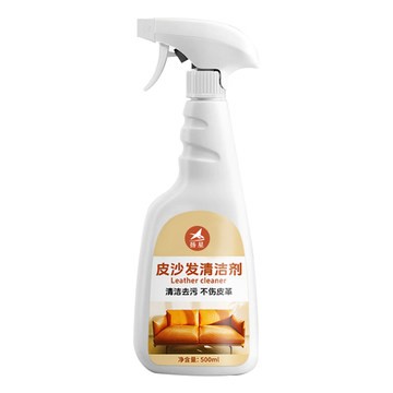 皮沙发清洁剂皮革皮具专用去污清洗皮质免洗保养油擦皮沙发神器%