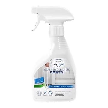 真皮沙发清洁剂专用皮革皮具强力皮质免洗擦清洗剂去污保养神器