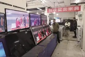 废旧家电回收线上平台渐行渐近,未来两年宜昌将建绿色回收体系图片