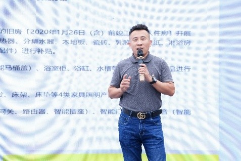 购在中国·2025山东省绿色环保装修进万家 走进章丘圣井活动圆满成功