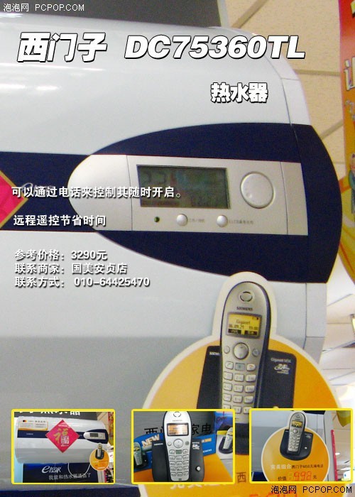 小巧精致10款改善生活品质小家电搜罗(7)