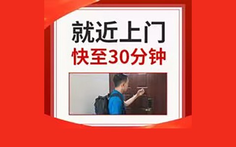 ID燃气灶售后维修排查指南：守护厨房安全的黄金法则
