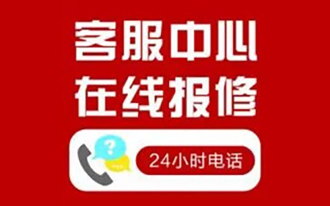 ID燃气灶售后维修排查指南：守护厨房安全的黄金法则