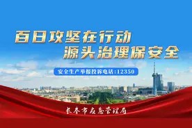 安全常识丨身边的安全隐患,这样预防与避免!图片