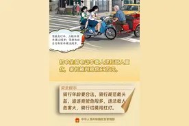 都是干货!9个锦囊教会孩子防范危险图片