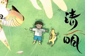 防火防灾+应急措施 清明假期这份安全指南请收好图片
