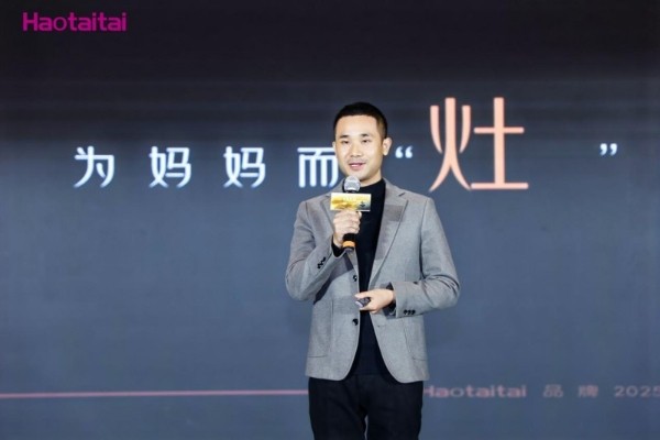 Haotaitai妈妈安全灶,双炉防干烧,适老化厨房的“安全卫士”