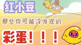 小红书怎么玩托卡?解锁托卡生活世界的无限乐趣!