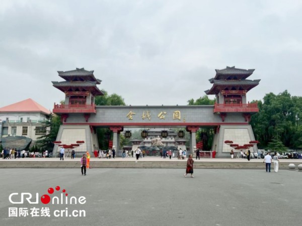 【e法耀陇原】网络普法“码”上行:兰州市西固区金城公园探索“线上+线下”普法新场域_fororder_图片1