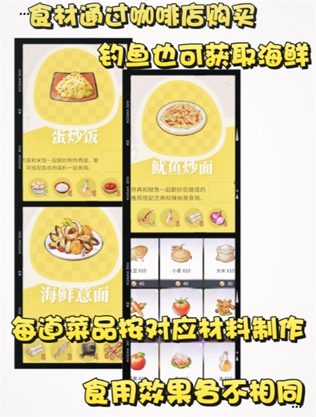 开放空间生活系统玩法详解