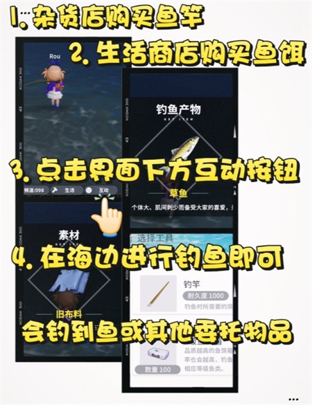开放空间生活系统玩法详解