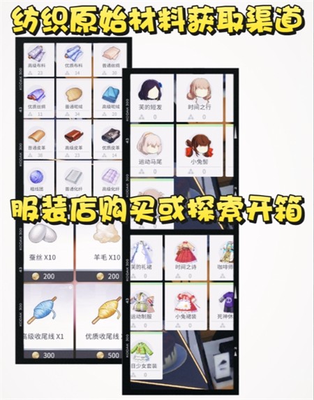 开放空间生活系统玩法详解