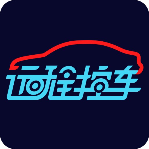 远程控车