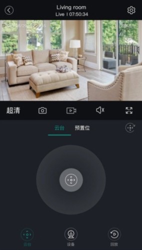 1、高清画质