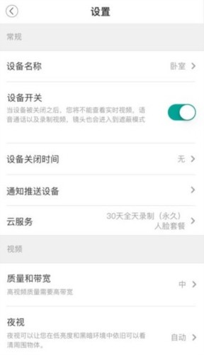 1、高清画质