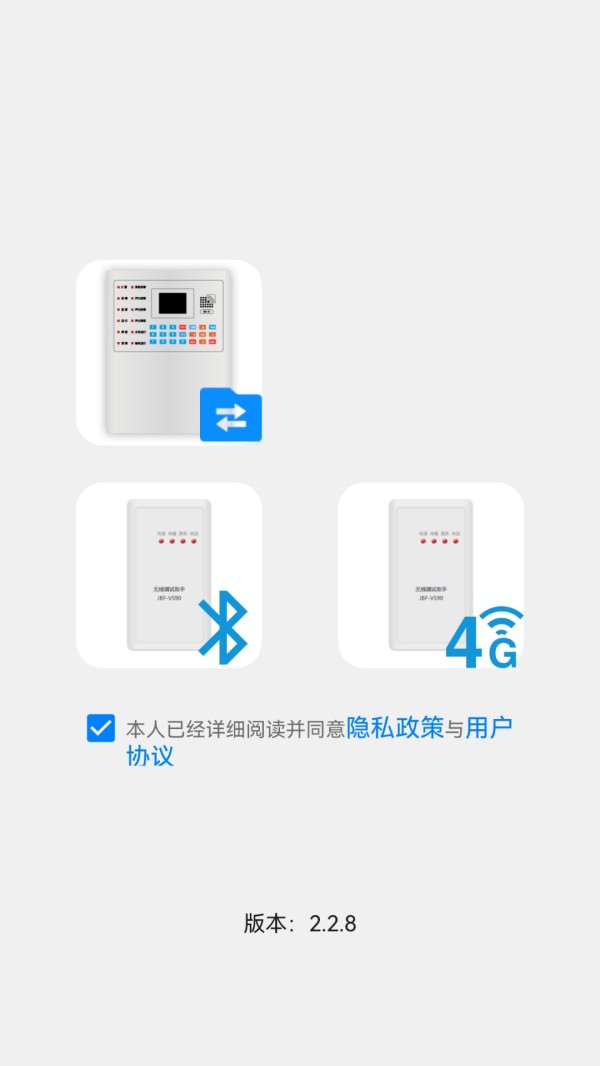 青鸟调试助手截图