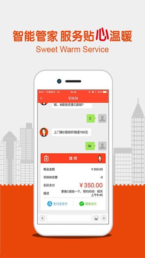 96139助手下载