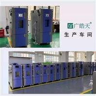 谁在掌控橡胶密封圈的“寿命终点”？氙灯老化箱揭示答案！