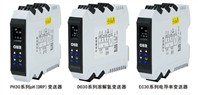 虹润最新推出水质参数变送器