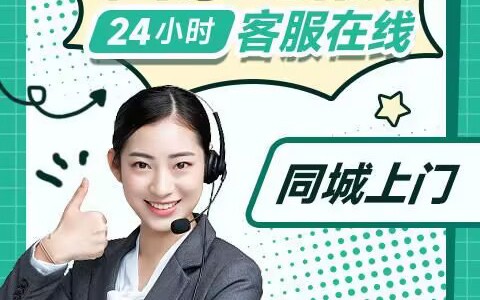 凯斯顿壁挂炉售后维修400总部热线电话：全天候守护您的温暖生活
