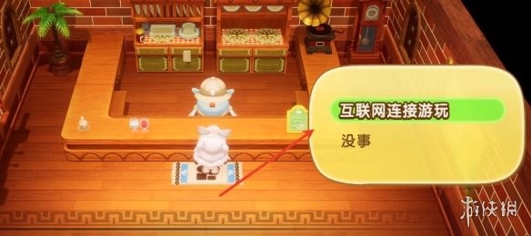 游侠网3